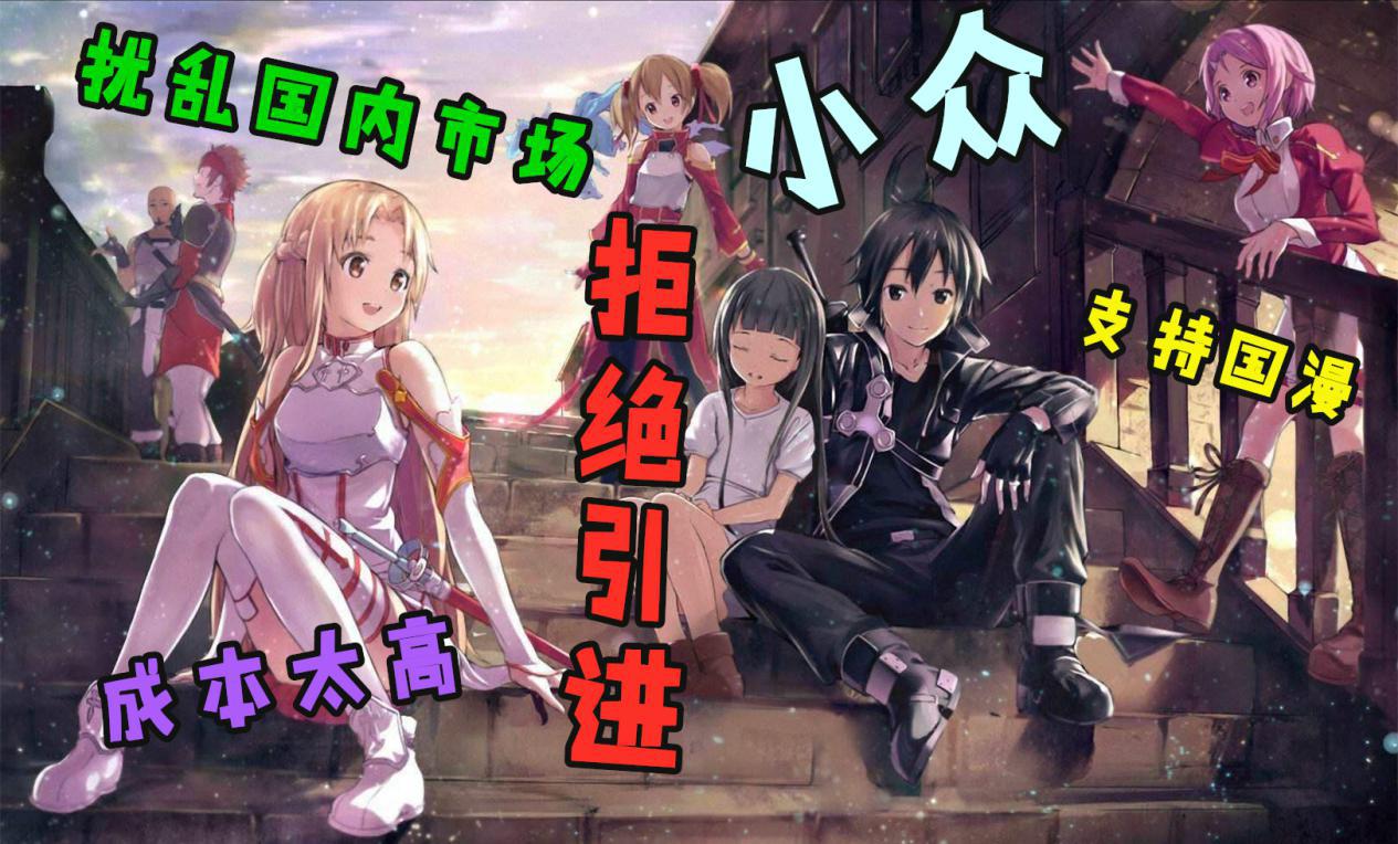 【動漫技術】動漫市場出現引進熱潮,數碼寶貝之后還有大招