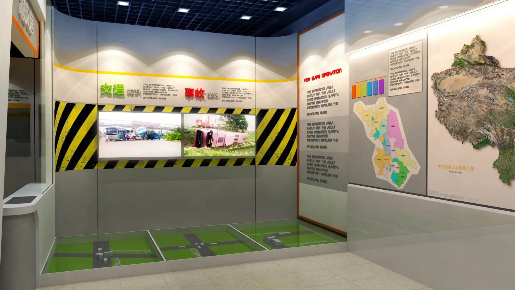 展廳設計 , 展廳 , 鑫時空